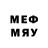 Метамфетамин мет Miss. Frog