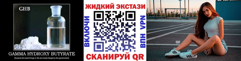 купить наркоту  Усть-Илимск  БУТИРАТ буратино 