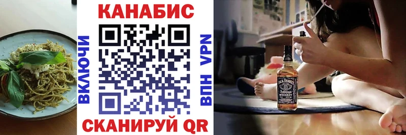 Еда ТГК марихуана мега tor Усть-Илимск что такое наркотик