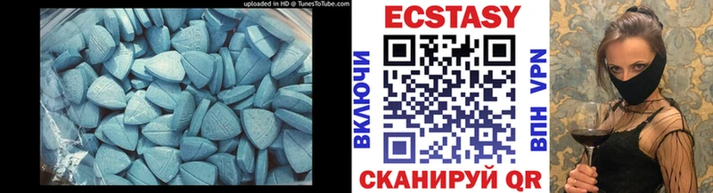 Ecstasy Дубай Усть-Илимск