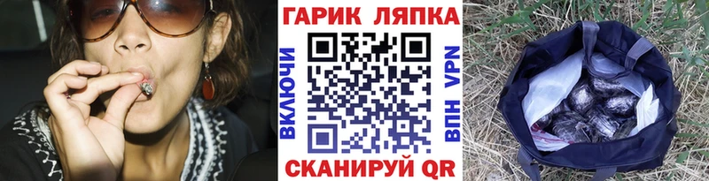 Гашиш Изолятор  Усть-Илимск 