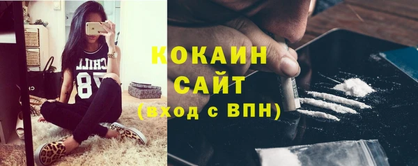 бутик Арсеньев