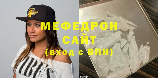 тгк Баксан