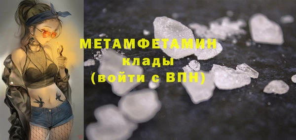 тгк Баксан