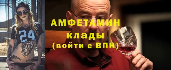 эйфоретик Балахна