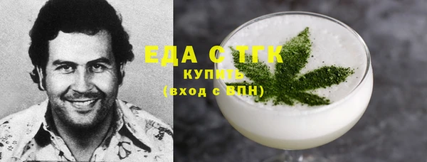 эйфоретик Балахна