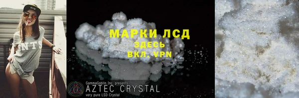 тгк Баксан
