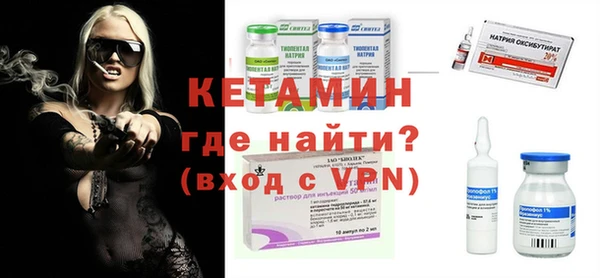 бутик Армянск