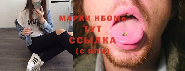 эйфоретик Балахна