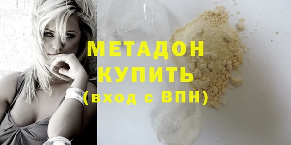 тгк Баксан