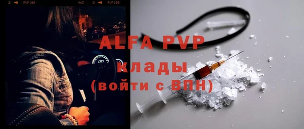 эйфоретик Балахна