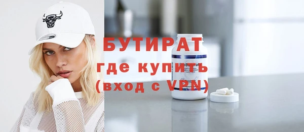 тгк Баксан
