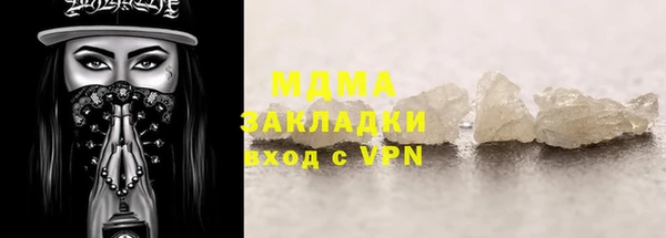 тгк Баксан