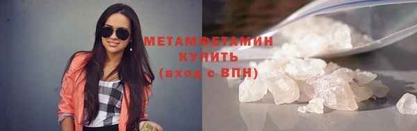 тгк Баксан