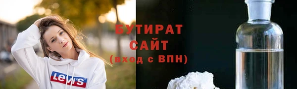 эйфоретик Балахна