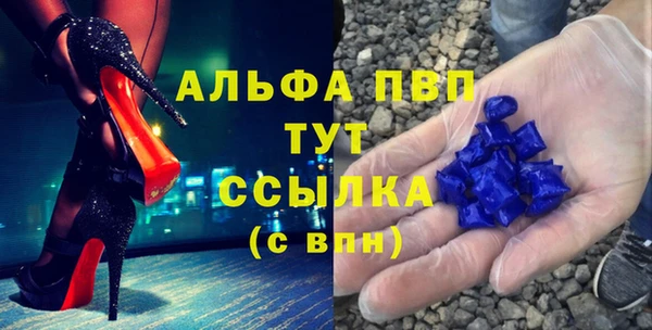 эйфоретик Балахна