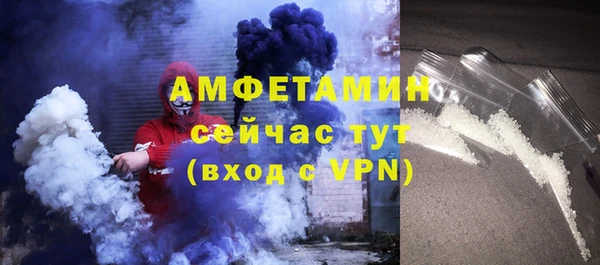 тгк Баксан