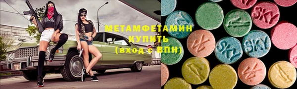 эйфоретик Балахна