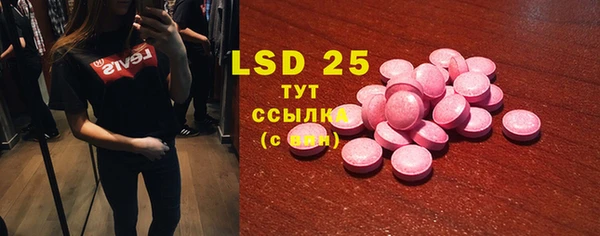 тгк Баксан