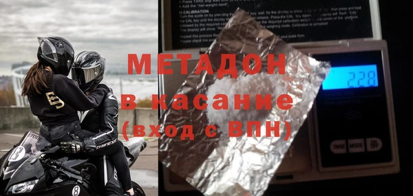тгк Баксан