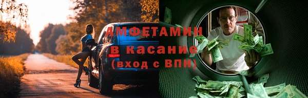 тгк Баксан