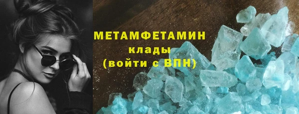 тгк Баксан