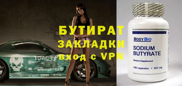 МДПВ Балабаново