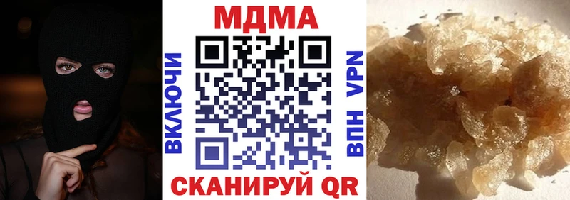 МДМА кристаллы  цена наркотик  Усть-Илимск 