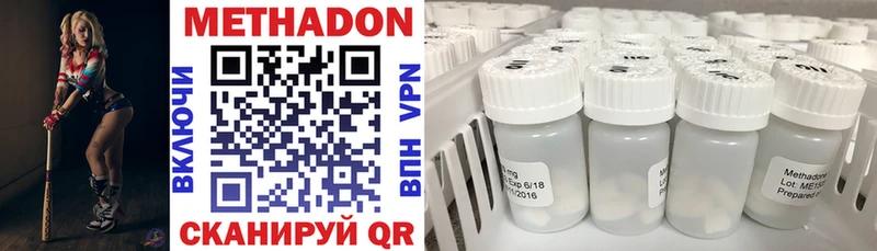 купить наркотик  KRAKEN вход  МЕТАДОН VHQ  Усть-Илимск 