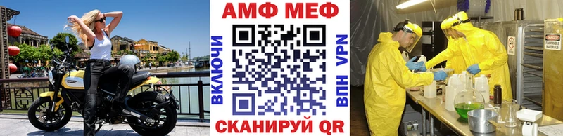Первитин кристалл  Усть-Илимск 