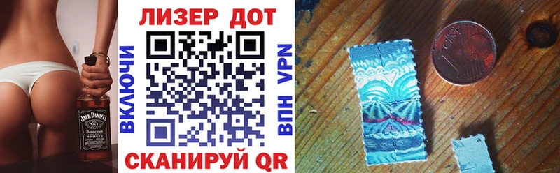 MEGA ТОР  Усть-Илимск  Наркотические марки 1,5мг 